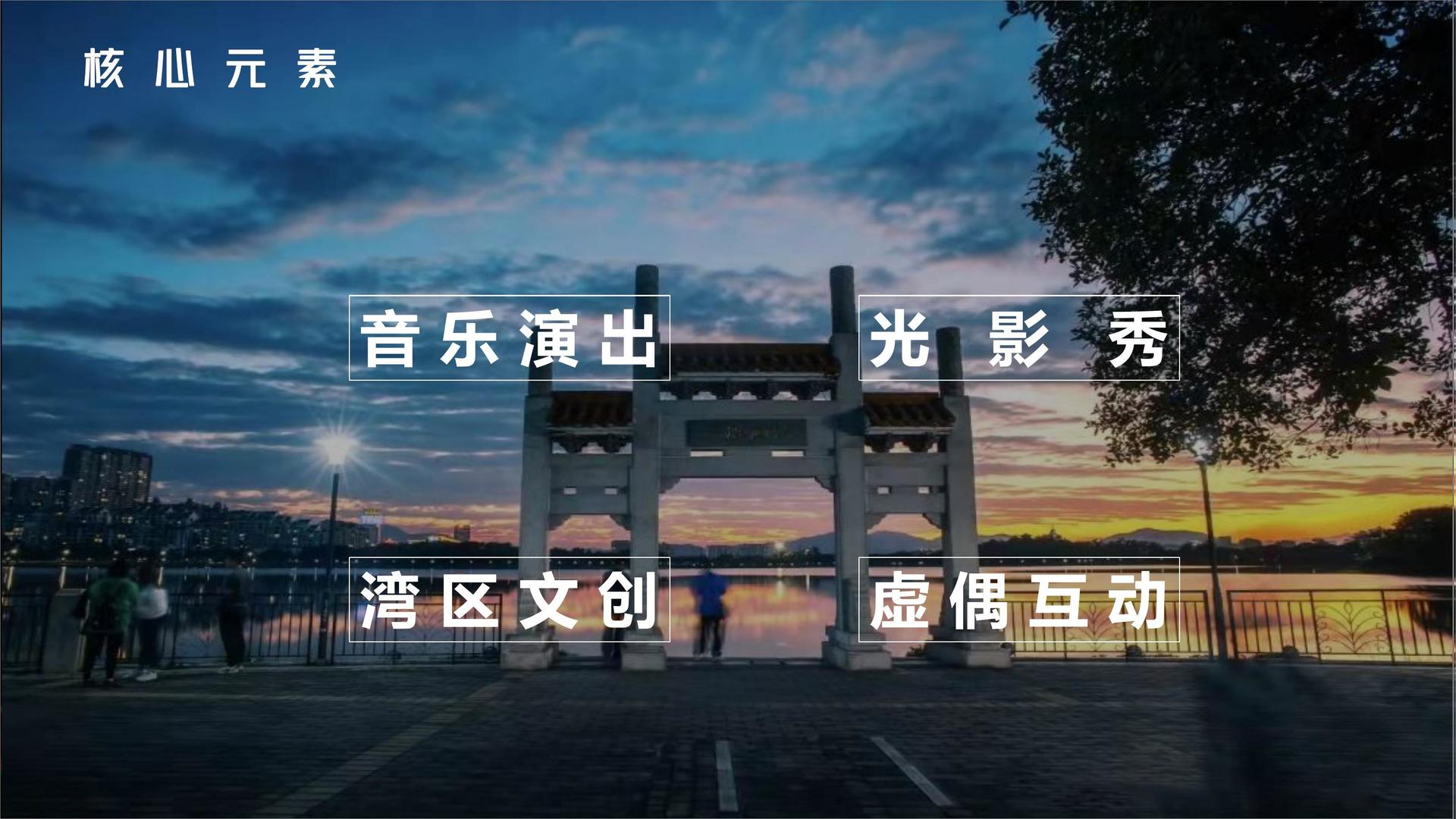 豫甲影视完成年度重点项目社会效益评估